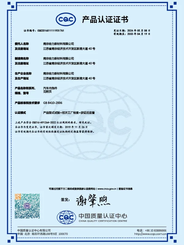 Сертификат4